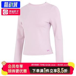 圆领套头衫 安德玛UA官方粉色长袖 女装 新款 运动服1376338 T恤冬季
