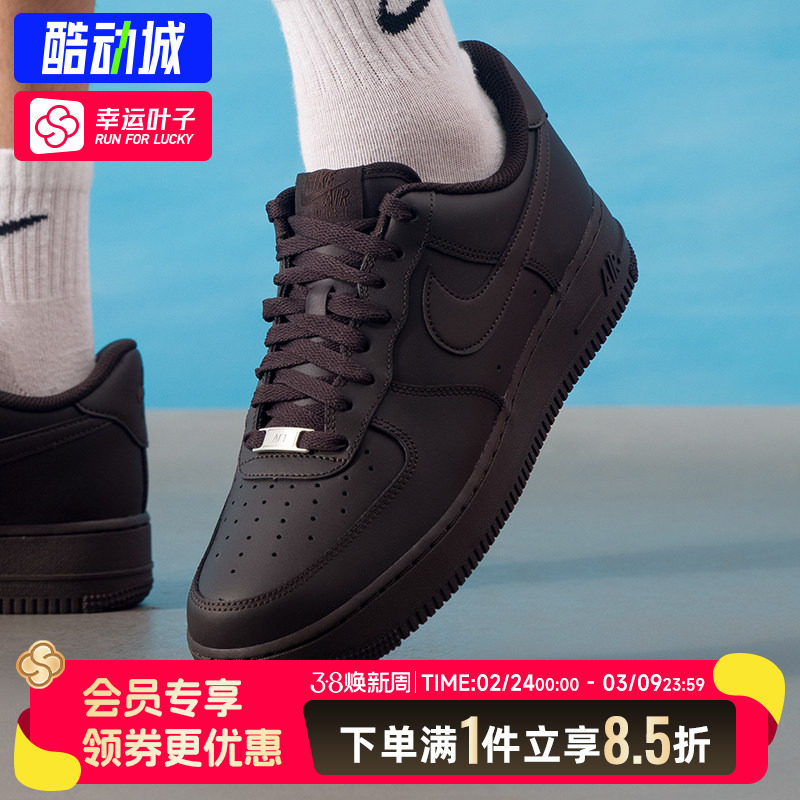 耐克正品air force 1男春季新款黑武士空军一号轻便低帮板鞋男鞋