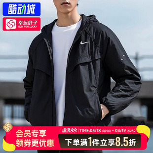 Nike耐克外套男款官方正品运动服2026春季新款黑色训练跑步夹克男