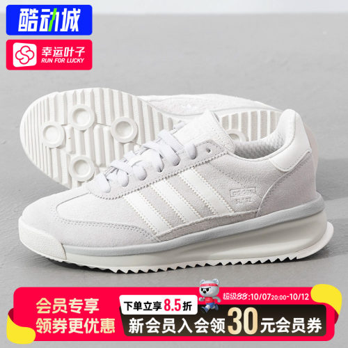 幸运叶子|阿迪达斯三叶草男鞋女鞋新款SL72运动鞋T头鞋灰色休闲鞋