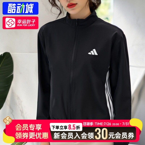 幸运叶子|阿迪达斯外套女2026新款女士训练夹克休闲外套女JD6539