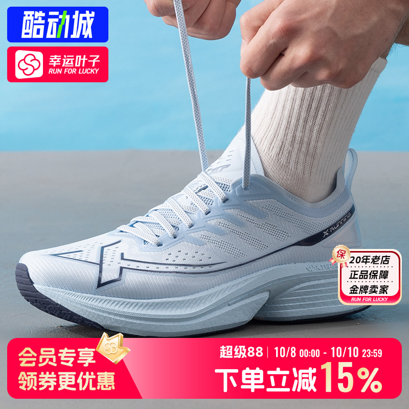 特步男鞋2025秋季新款一体成型3.0跑步鞋男轻便耐磨运动训练鞋