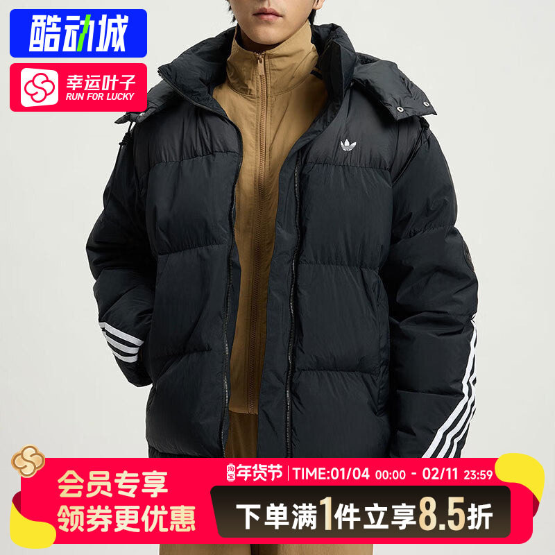阿迪达斯三叶草防风羽绒服男秋冬新款加厚保暖棉羽夹克运动服外套