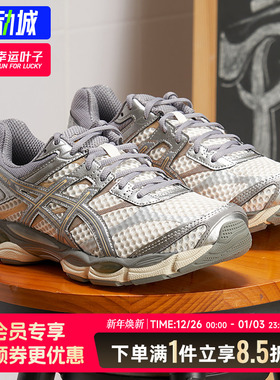 ASICS亚瑟士男女鞋2025秋季新款gel-cumulus 16休闲鞋透气运动鞋