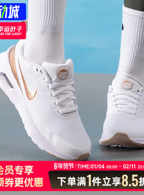 Nike耐克AIR MAX NUAXIS休闲鞋女鞋2025冬季款跑步鞋运动鞋HF1233