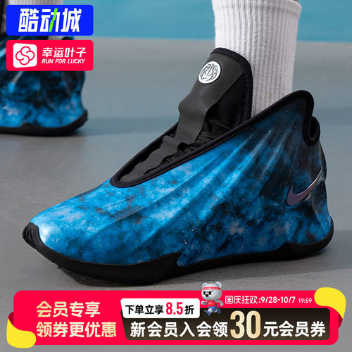 幸运叶子|耐克运动鞋男鞋G.T. FUTURE CHBL EP实战星云蓝黑篮球鞋