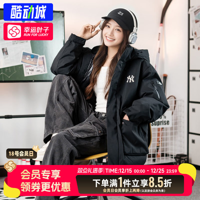 MLB官方男女情侣外套冬季新款运动复古加厚保暖连帽中长款羽绒服