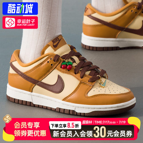 幸运叶子|耐克女2026季夏运动鞋dunk low复古低帮板鞋透气休闲鞋
