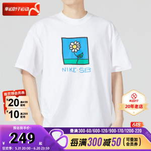 NIKE耐克官方男装女装2024夏季款运动服训练休闲透气圆领短袖T恤