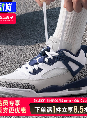 耐克男鞋官方正品JORDAN SPIZIKE LOW板鞋中帮白黑灰篮球鞋FQ1759