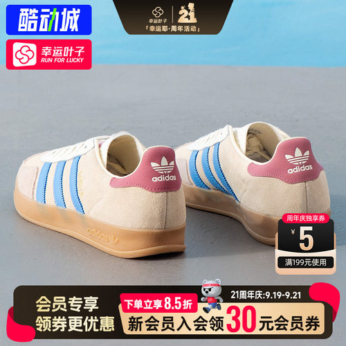 幸运叶子|阿迪达斯三叶草德训鞋女鞋男鞋运动鞋低帮板鞋休闲T头鞋