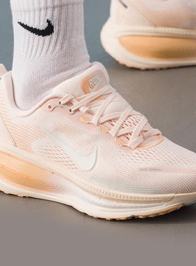 NIKE耐克女鞋2026春季新款W NIKE VOMERO 18竞速训练跑步鞋HM6804