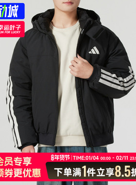 阿迪达斯官方羽绒服男装25秋季新款黑色运动服加厚保暖外套JG3845