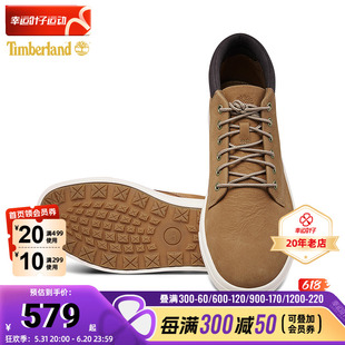 男鞋 新款 2024春季 Timberland添柏岚休闲鞋 户外皮革舒适板鞋 A1Z3K