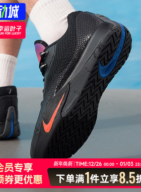 耐克NIKE官方正品男鞋25新款篮球鞋S.T.Flare低帮透气缓震运动鞋