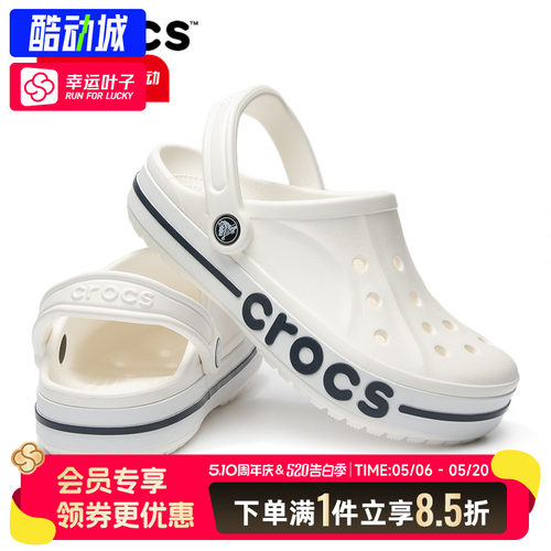 Crocs洞洞鞋沙滩鞋溯溪鞋