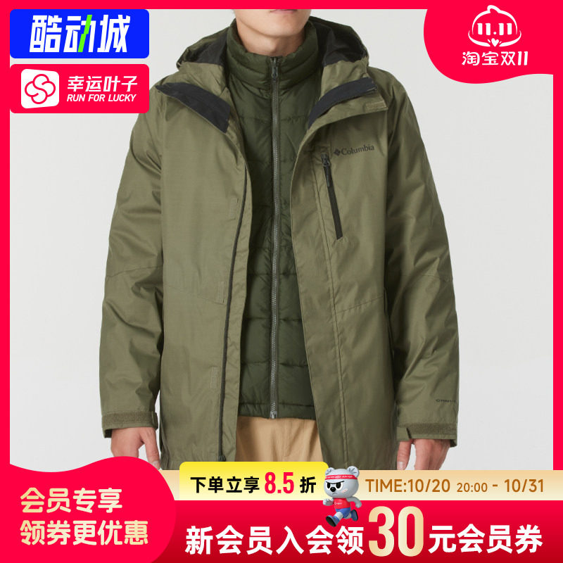 哥伦比亚三合一冲锋衣男2026秋季金点热能棉服内胆外套