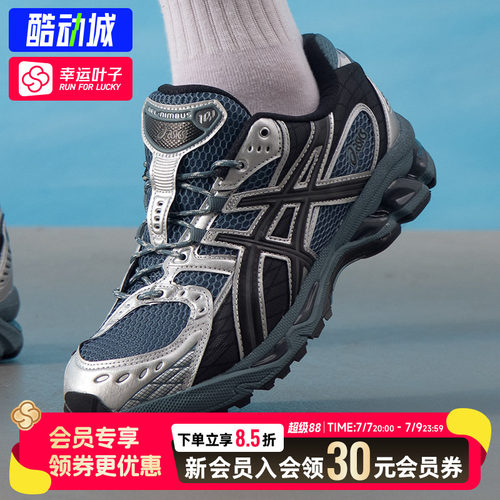 幸运叶子|亚瑟士男女休闲鞋GEL-NIMBUS 10.1缓震回弹透气运动鞋
