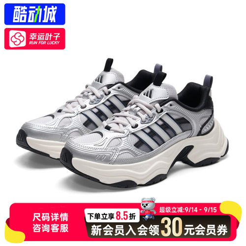 幸运叶子|阿迪达斯男鞋女鞋秋季新款XLG FIN PULSE情侣复古老爹鞋