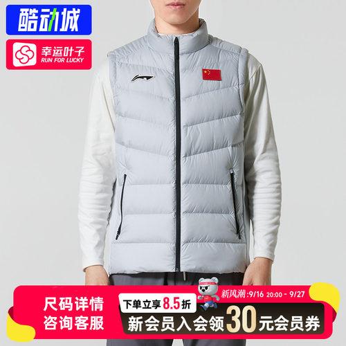 幸运叶子|李宁羽毛球男装女装官方正品新款休闲保暖外套羽绒马甲