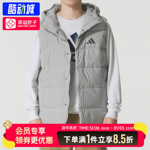 阿迪达斯羽绒马甲男装2025冬季新款运动保暖背心休闲外套KH3996