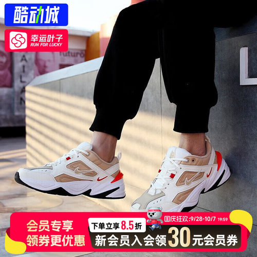 幸运叶子|NIKE耐克男鞋正品M2K跑步鞋26新款运动鞋时尚潮流休闲鞋