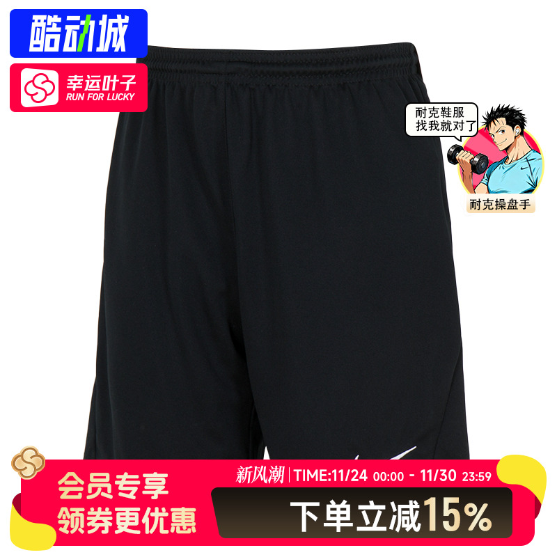 耐克男女同款足球短裤男裤2025冬季新款跑步训练速干透气五分裤