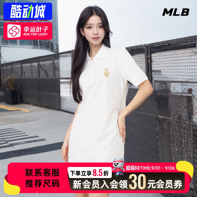 幸运叶子|MLB官方 白色POLO衫连衣裙女子秋季透气运动服训练T恤裙图片