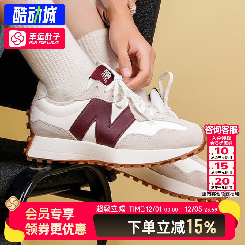 New Balance女鞋NB 574复古休闲鞋运动鞋时尚潮流q老爹鞋WS327KA