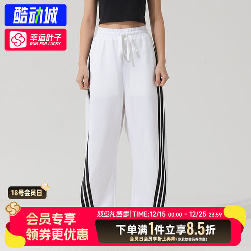 阿迪达斯三叶草女子针织运动长裤