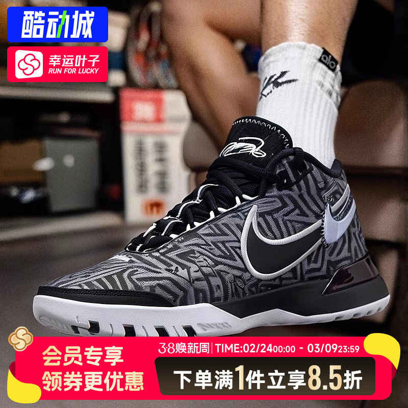 耐克男鞋2025春季款LBJ NXXT GENISUS EP詹姆斯实战篮球鞋运动鞋