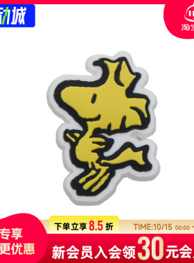 幸运叶子|Crocs卡骆驰配正品饰智必星洞洞鞋鞋花扣趣味卡通伍德斯