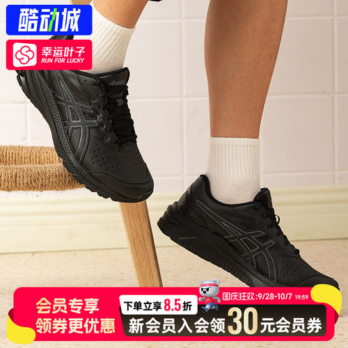 ASICS亚瑟士男鞋舒适耐磨低帮马拉松缓震跑步运动鞋1131A059