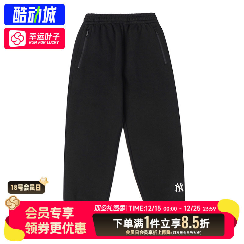 MLB裤子男裤女裤 2025新款潮流时尚休闲裤纽约洋基收口针织长裤