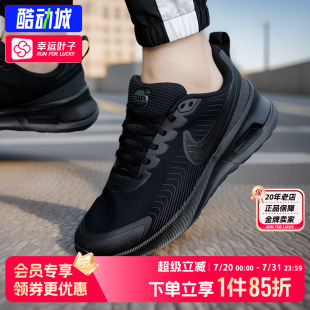 黑色透氣AIRMAX氣墊減震運動休閑鞋 Nike耐克男鞋 官方正品 秋夏新款