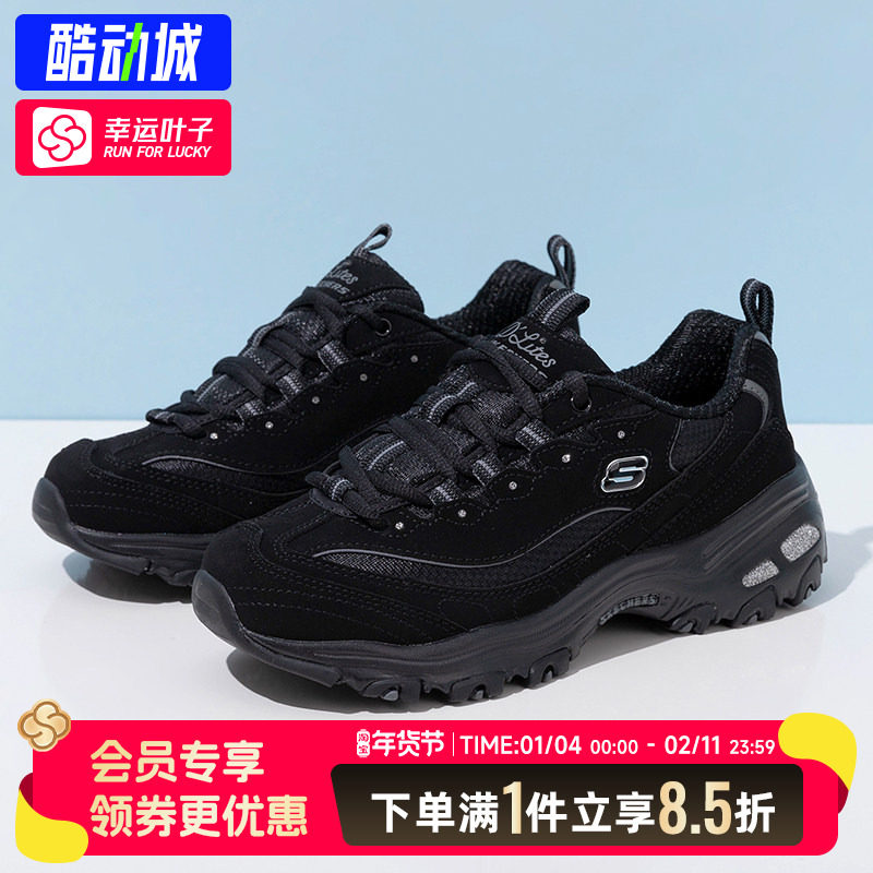 斯凯奇熊猫鞋女鞋春季新款黑武士运动鞋厚底增高休闲鞋复古老爹鞋,运动鞋new,运动休闲鞋,淘宝优惠券,粉丝福利购,淘宝优惠卷