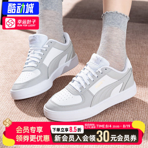 幸运叶子|彪马男鞋女鞋2026秋季新款情侣休闲运动鞋板鞋380810-35
