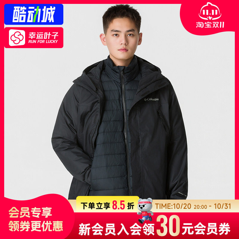 幸运叶子|哥伦比亚男冲锋衣 夹棉三合一热能反射内胆防水夹克外套
