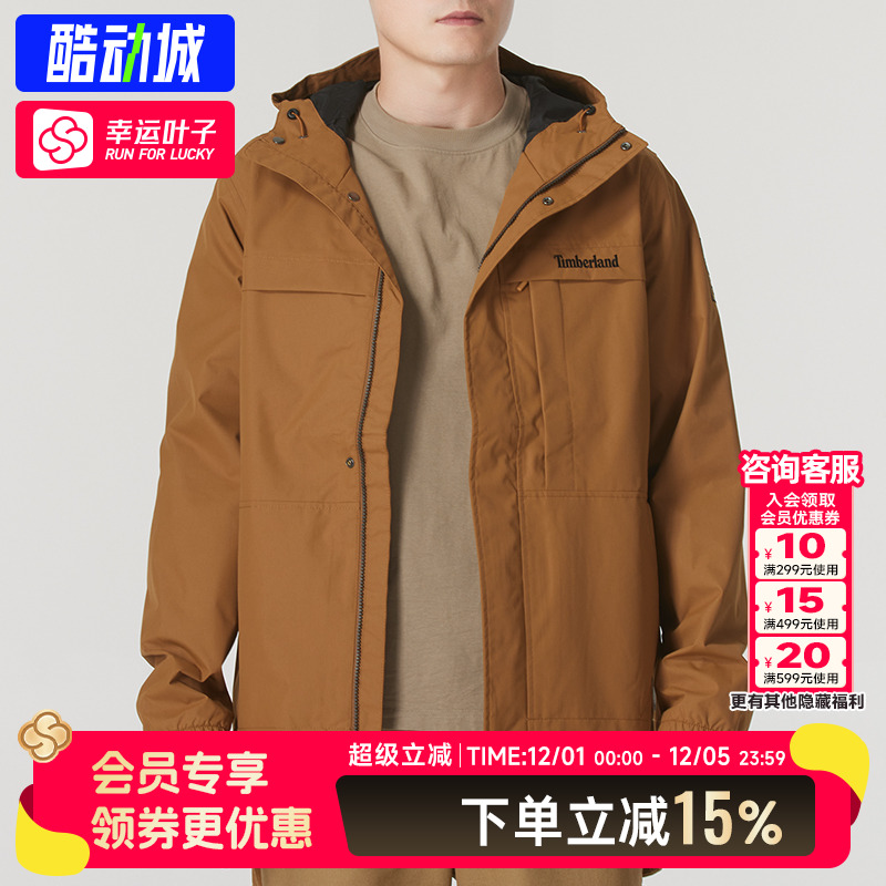 三合一外套添柏岚保暖