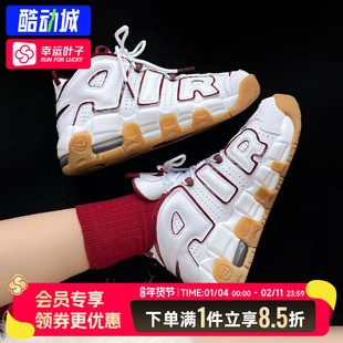 NIke耐克女鞋正品休闲鞋大童鞋2025春季新款皮蓬大AIR运动鞋FJ284