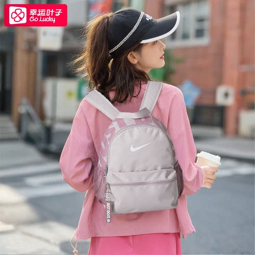 幸运叶子|耐克双肩包2026新款男女通用休闲简约大容量学生书包