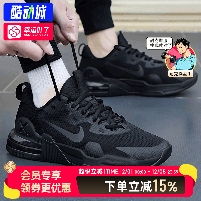 耐克NIKE正品男鞋25冬新款AIR MAX运动休闲鞋黑武士缓震跑步鞋男
