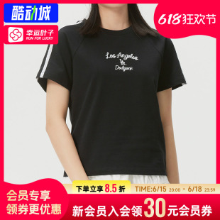 幸运叶子|MLB女款短袖2026夏季新款T恤透气休闲半袖上衣3FTSV5463