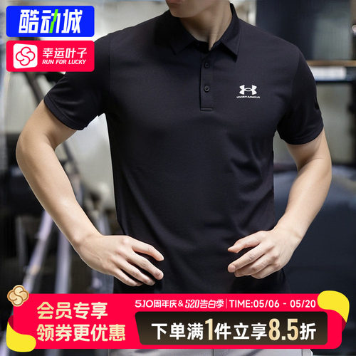 幸运叶子|UA安德玛官方正品男装短袖春季新款翻领半袖高尔夫服T恤