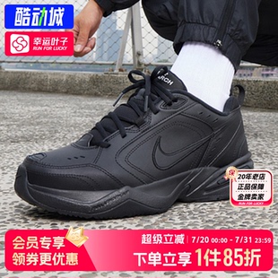 黑武士運動鞋 新款 夏季 老爹鞋 氣墊皮面休閑鞋 M2K同款 Nike耐克男鞋