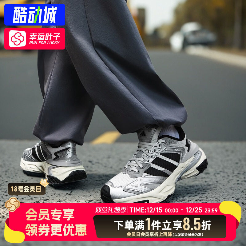 阿迪达斯男款女鞋秋季新款七夕情侣鞋JS0059休闲鞋慢跑步鞋老爹鞋