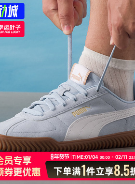 PUMA彪马板鞋德训鞋男鞋女鞋2025秋季新款t头鞋皮面休闲鞋402606