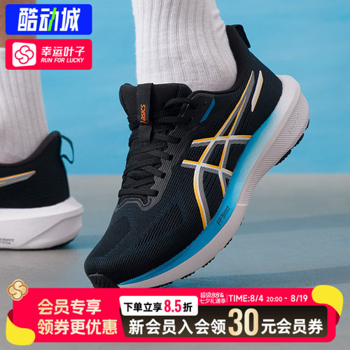 ASICS亚瑟士官方GT1000 14稳定支撑跑鞋男透气运动鞋1011C077