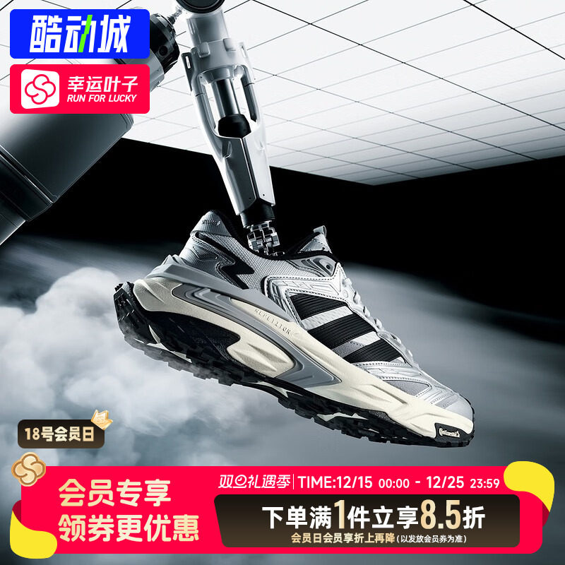 阿迪达斯XLG男鞋女鞋缓震透气训练健身老爹鞋白运动跑步鞋JS0059