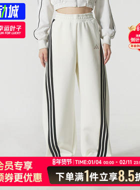 阿迪达斯女裤2025新款运动裤三条纹白色直筒弯刀裤休闲裤子KC5456